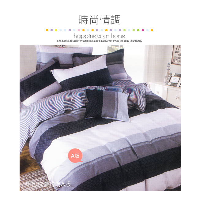 BEDDING-100%棉3.5尺單人薄式床包二件組-時尚情調