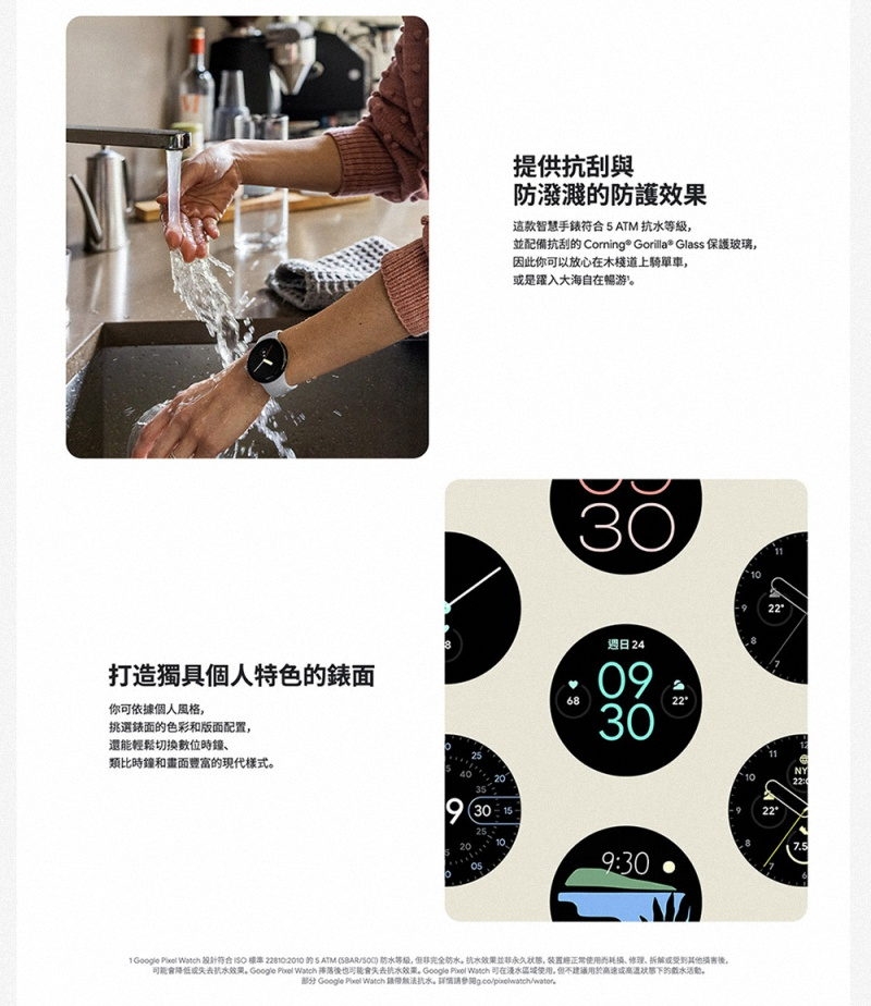 Google Pixel Watch (藍牙/WiFi版) 智慧手錶| 智慧手錶| Yahoo奇摩購物中心