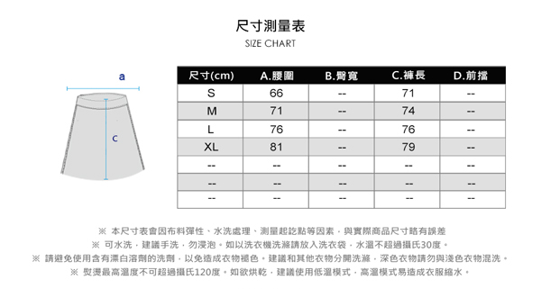 GIORDANO 女裝純棉素色簡約長裙-67 標誌海軍藍