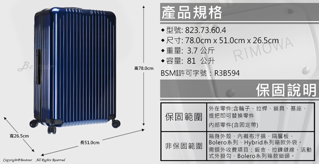 Rimowa Essential Lite Check-In L 30吋行李箱 (亮藍色)