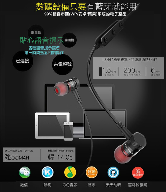 AWEIB922BL 磁吸 運動型藍芽耳機