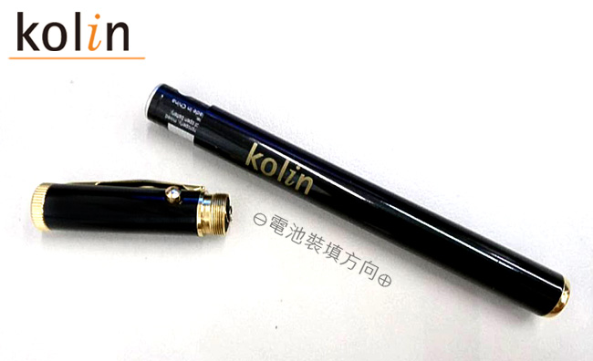 Kolin 紅光專業雷射筆(KPL-02-2A)