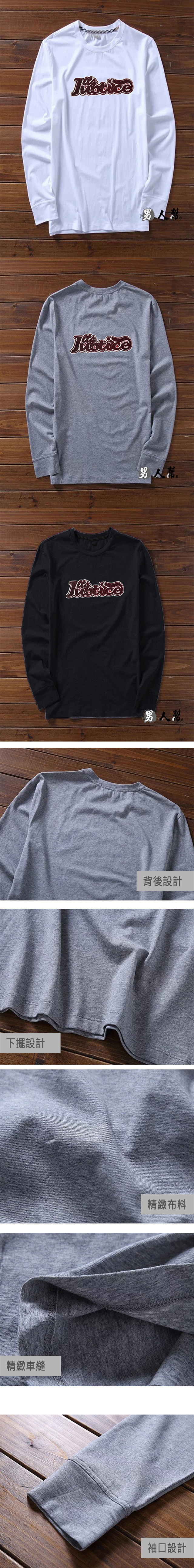 男人幫 T5690台灣製美式貼布立體圖純棉情侶T恤