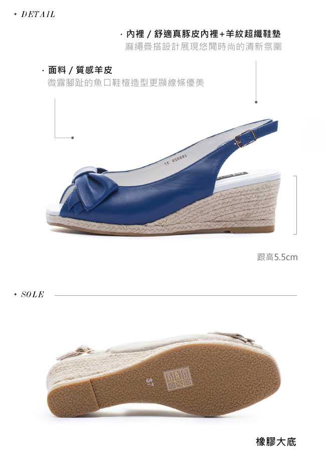 高跟鞋 MELROSE 輕甜蝴蝶結羊皮魚口後繫帶楔型高跟鞋－藍