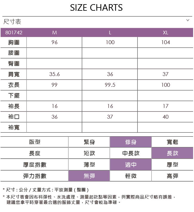 ILEY伊蕾 都會感條紋剪接配色雪紡洋裝(藍)