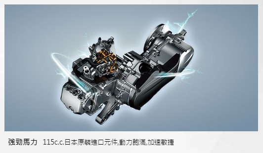 YAMAHA 山葉機車Limi 115碟煞-特仕版-2019年新車