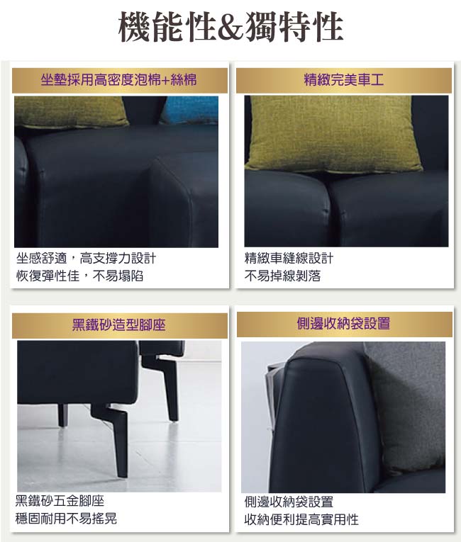 品家居 艾德伊現代皮革Ｌ型沙發組合(四人座＋椅凳)-264x164x78cm免組