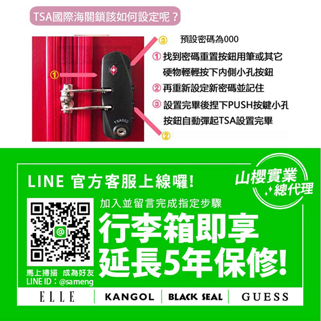 ELLE 裸鑽刻紋系列-24吋經典橫條紋ABS霧面防刮行李箱-塵霧玫瑰EL31168