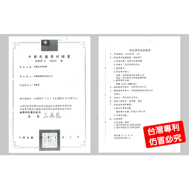 金德恩 台灣製造 伸縮水管3米延伸至7.5米 附八段式可調式水槍+鍊條式水龍接頭 隨機色