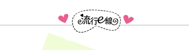 絲襪褲襪 台灣製超柔不透明開襠性感褲襪美腿絲襪 流行E線