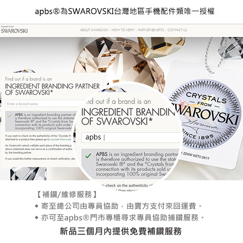 apbs iPhone8/7 4.7吋施華彩鑽鋁合金屬框手機殼-金色天籟之櫻