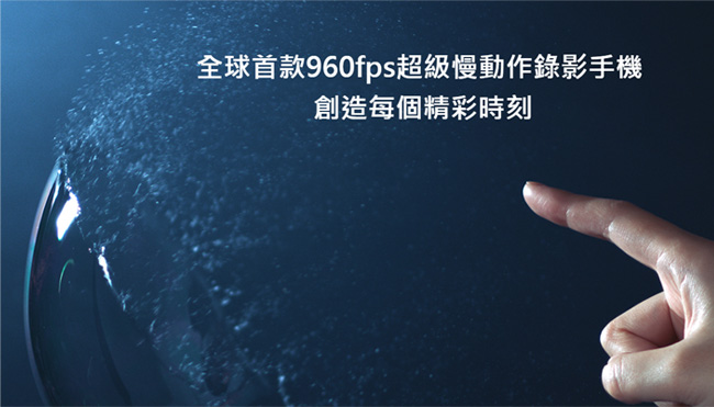 SONY Xperia XZ Premium 5.5吋4K錄影手機G8142