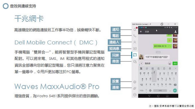 Dell Vostro 14 5000 14吋筆電(i5-8265U/8GB/256G S