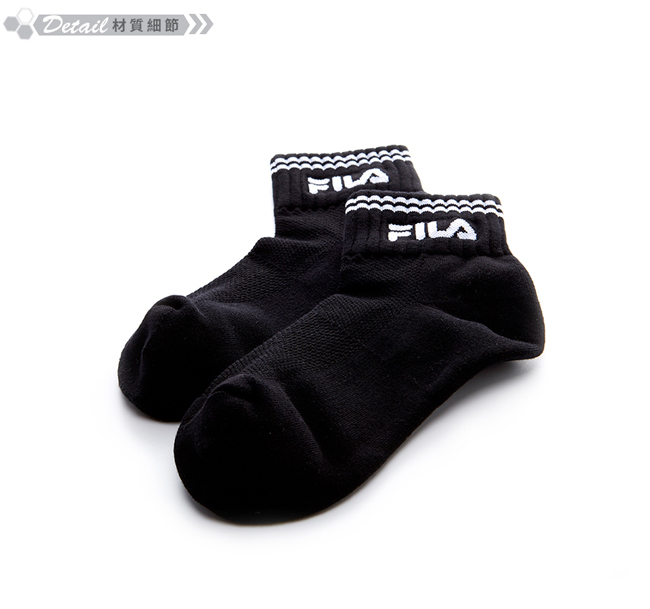 FILA 基本款半毛巾短襪-黑 SCT-1002-BK