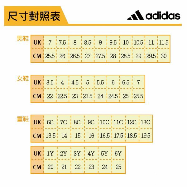 Adidas 復古鞋 EVERYN W 女鞋