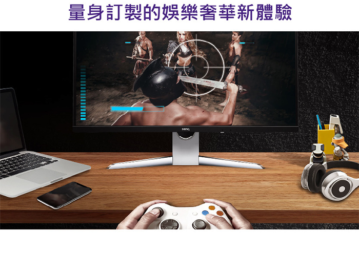 BenQ 曲面舒視屏護眼螢幕 EX3501R 電競