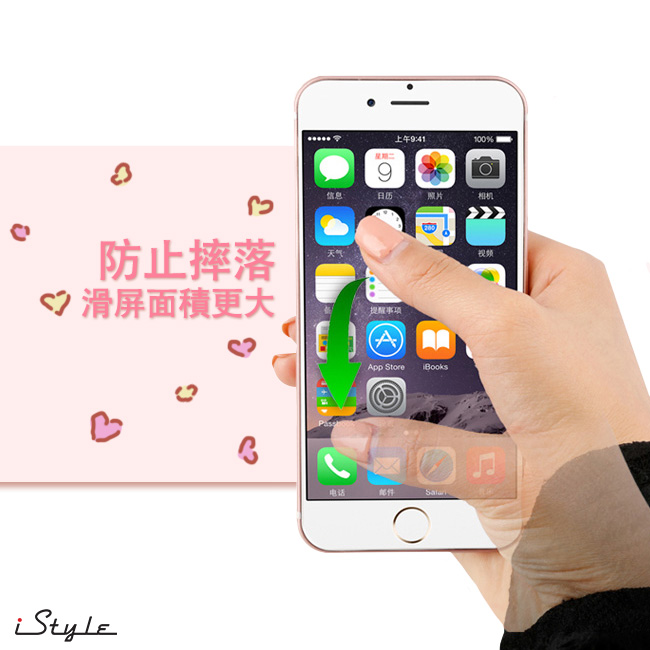 iStyle iPhone 7/8 p 5.5吋 HelloKitty 粉色魅力支架手機殼