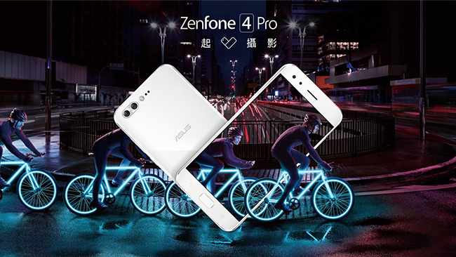 【福利品】ASUS Zenfone4 Pro ZS551KL 雙鏡頭智慧手機