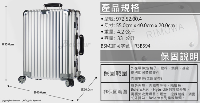 Rimowa Classic Cabin S 20吋登機箱 (銀色)