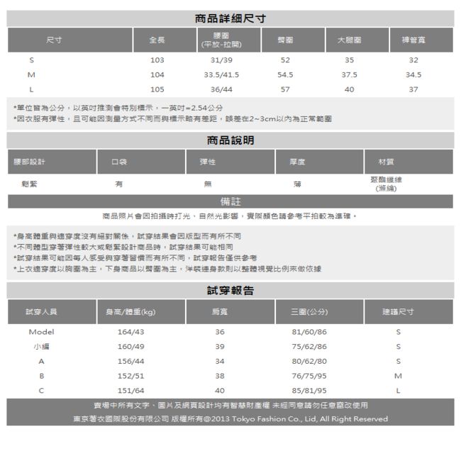 東京著衣 慵懶休閒綁帶花苞寬褲-S.M.L(共兩色)