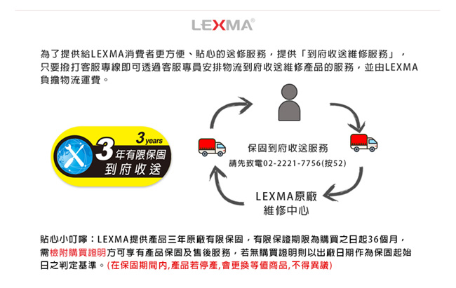 【10入促銷】LEXMA KM510有線光學滑鼠