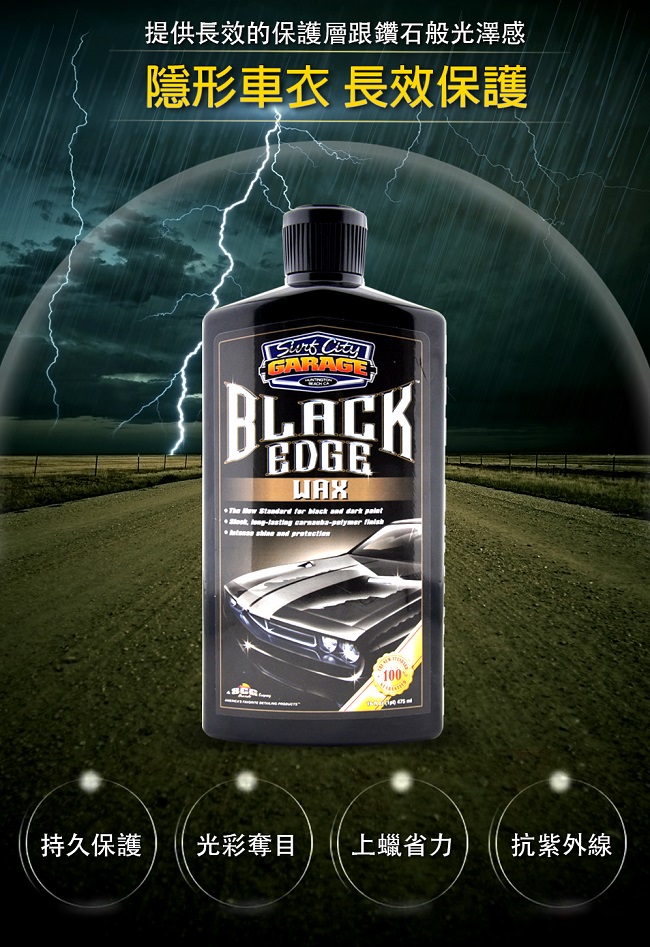 Black Edge® Spray Wax