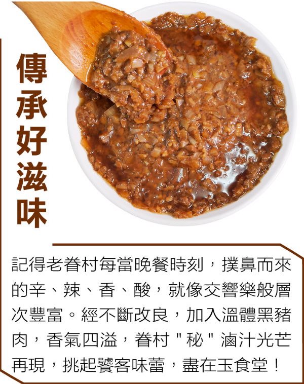 玉食堂 鮮肉包(5入)