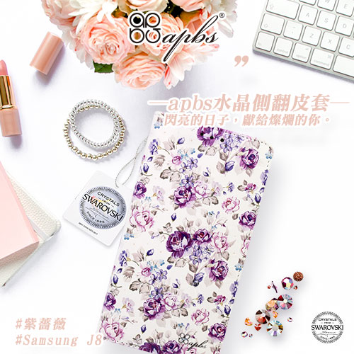 apbs Samsung Galaxy J8 施華水晶鑽皮套-紫薔薇