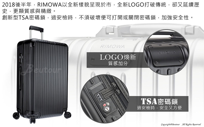 Rimowa Essential Trunk Plus 大型運動行李箱 (霧黑色)