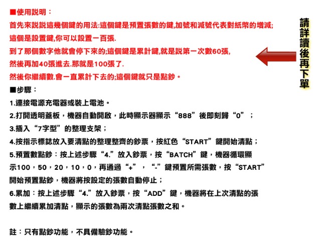 EH002 攜帶式 點鈔機 數鈔機 清點機 V40 可插電 電池 多國紙幣 可攜式 點鈔機