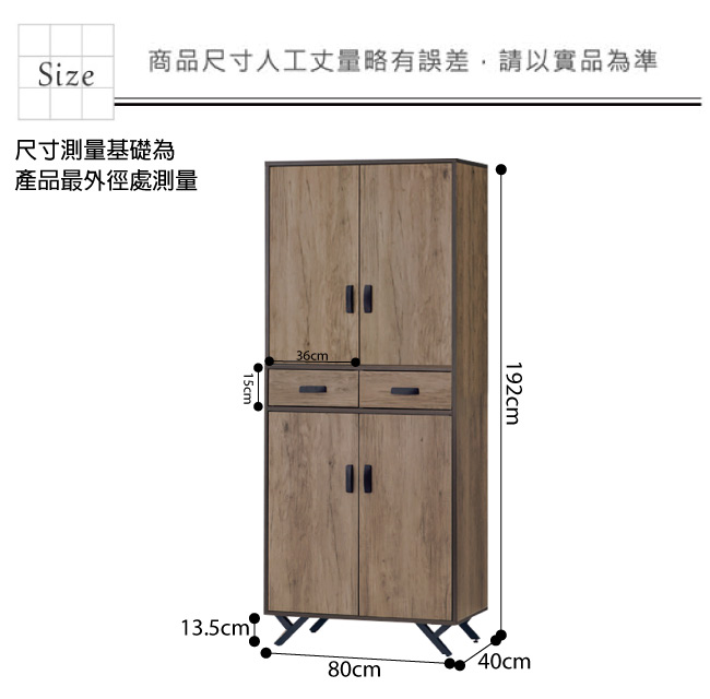 綠活居 尼維亞現代2.7尺四門二抽高鞋櫃/玄關櫃-80x40x192cm-免組