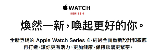 Apple Watch Series 4 LTE 40mm 銀色鋁金屬錶殼白色運動型錶帶
