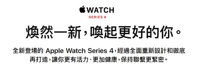 Apple Watch Series 4 LTE 44mm 太空灰鋁金屬錶殼黑色運動型錶帶