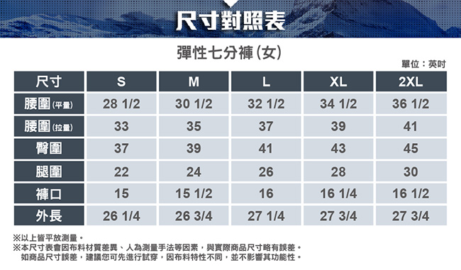 【ATUNAS 歐都納】女款防曬吸溼快乾透氣彈性七分褲A-PA1915W碳灰