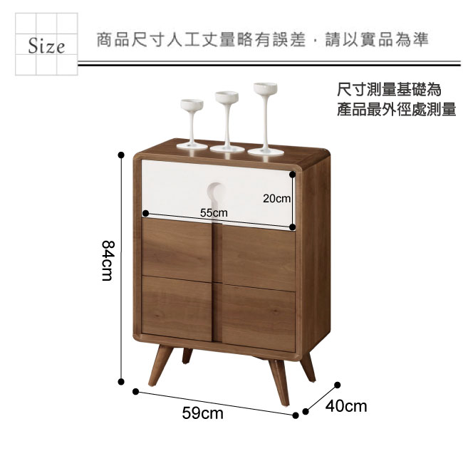 文創集 米蒂2尺美型展示櫃/收納櫃(二色可選)-59x40x84cm免組