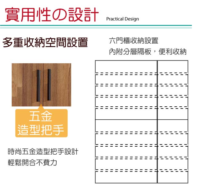 文創集 羅姆時尚4尺雙色六門高鞋櫃/玄關櫃-120x32x180cm免組