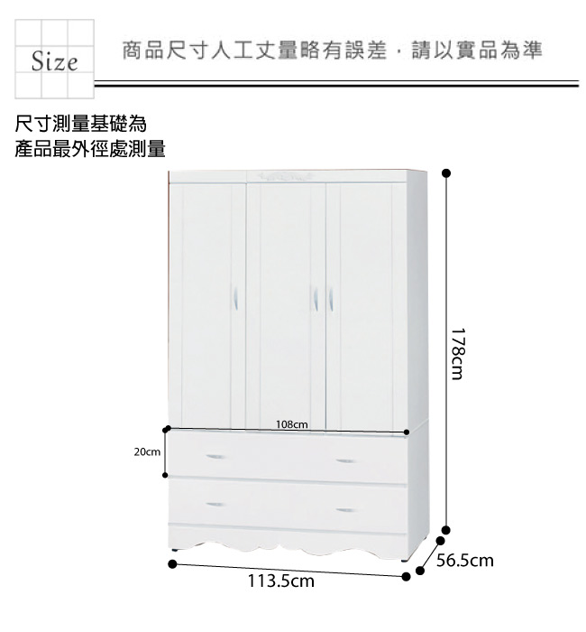 綠活居 卡比夫3.8尺二抽衣櫃/收納櫃(吊衣桿)-113.5x56.5x178cm-免組