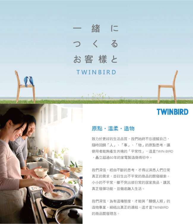 日本TWINBIRD-強力吸「吹」兩用吸塵器TB-G005DTW