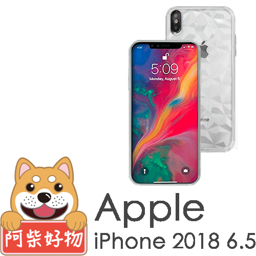 阿柴好物 2018 Apple iPhone 6.5吋 3D造型TPU軟殼