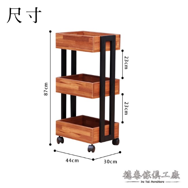 D&T 德泰傢俱 馬克斯工業生活推車收納櫃-44x30x87cm