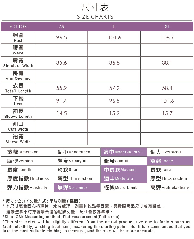 ILEY伊蕾 閃亮花朵印花雪紡上衣(黑)