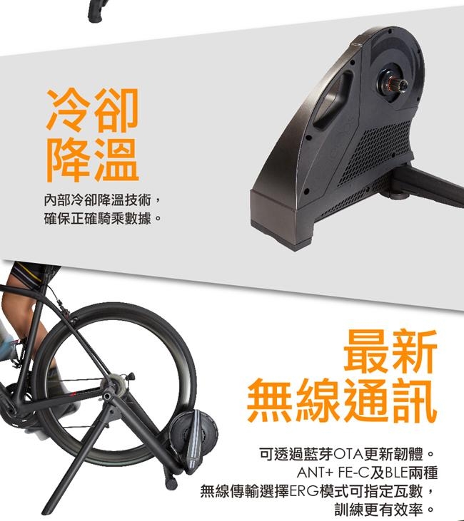 CycleOps H2 飛輪傳動智慧訓練台