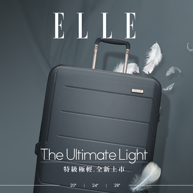 ELLE 鏡花水月系列-24+28吋特級極輕防刮PP材質行李箱-黛藍EL31210