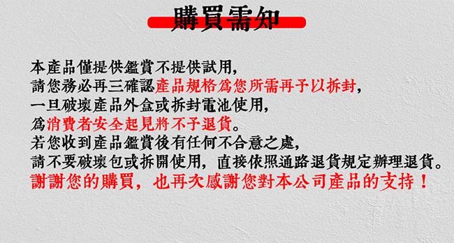 偵煙型+偵熱型 住宅用火災警報器 台灣製造 家用住警器 探測器 優惠組合 共二入