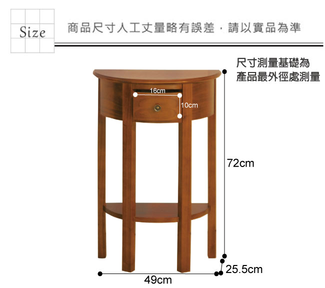 綠活居 米弗蘭時尚1.6尺實木半圓花架/玄關收納架-49x25.5x72cm免組