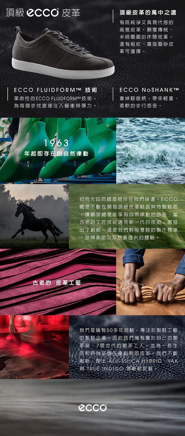 ECCO GILLIAN 質感時尚尖頭拉鍊懶人鞋 女-白