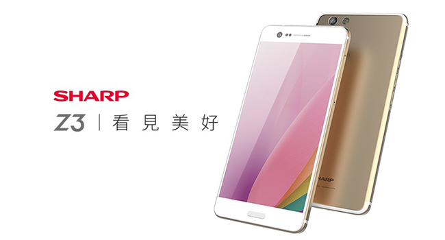 【福利品】夏普 SHARP Z3 (4G/64G) 5.7吋智慧手機