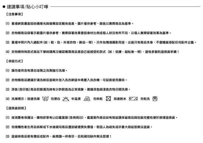 MORINO摩力諾 超細纖維方、毛、浴巾組【禮盒裝】