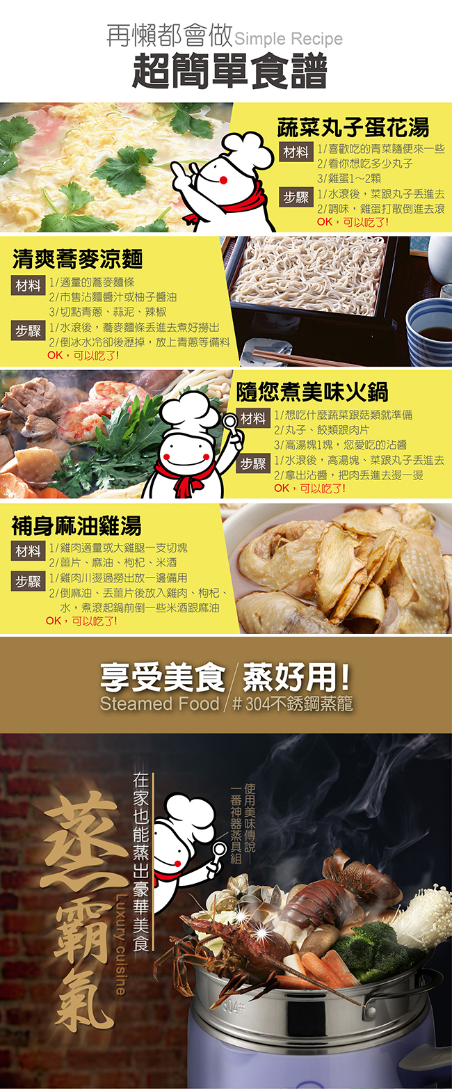 【大京電販】不鏽鋼分離式快煮鍋/美食鍋/電火鍋/料理鍋/電煮鍋