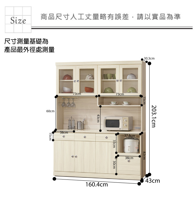 綠活居 波達5.3尺仿石面餐櫃/收納櫃(上＋下座)-160.4x43x203.1cm-免組